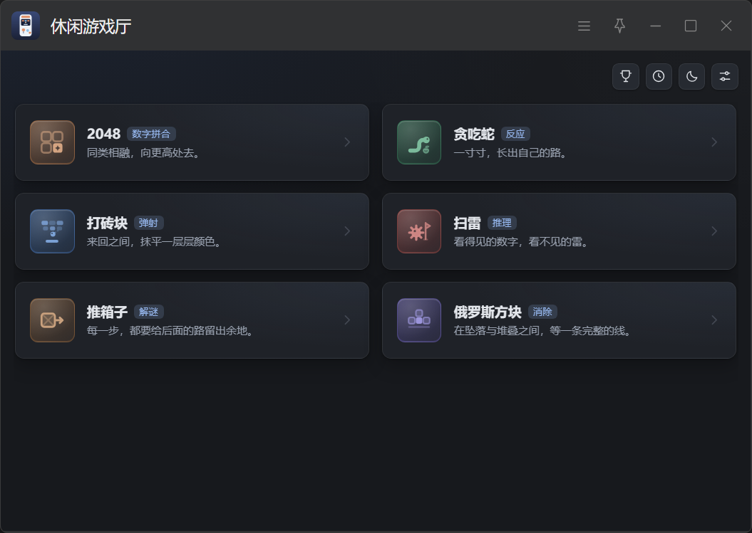 插件截图 1
