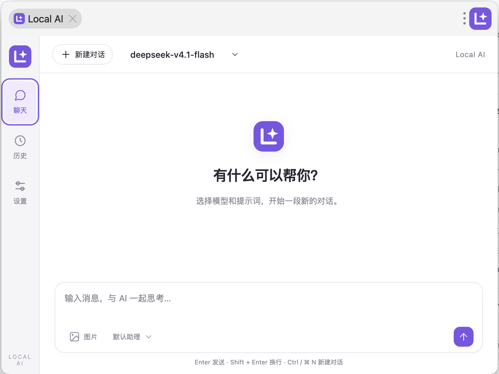 插件截图 1