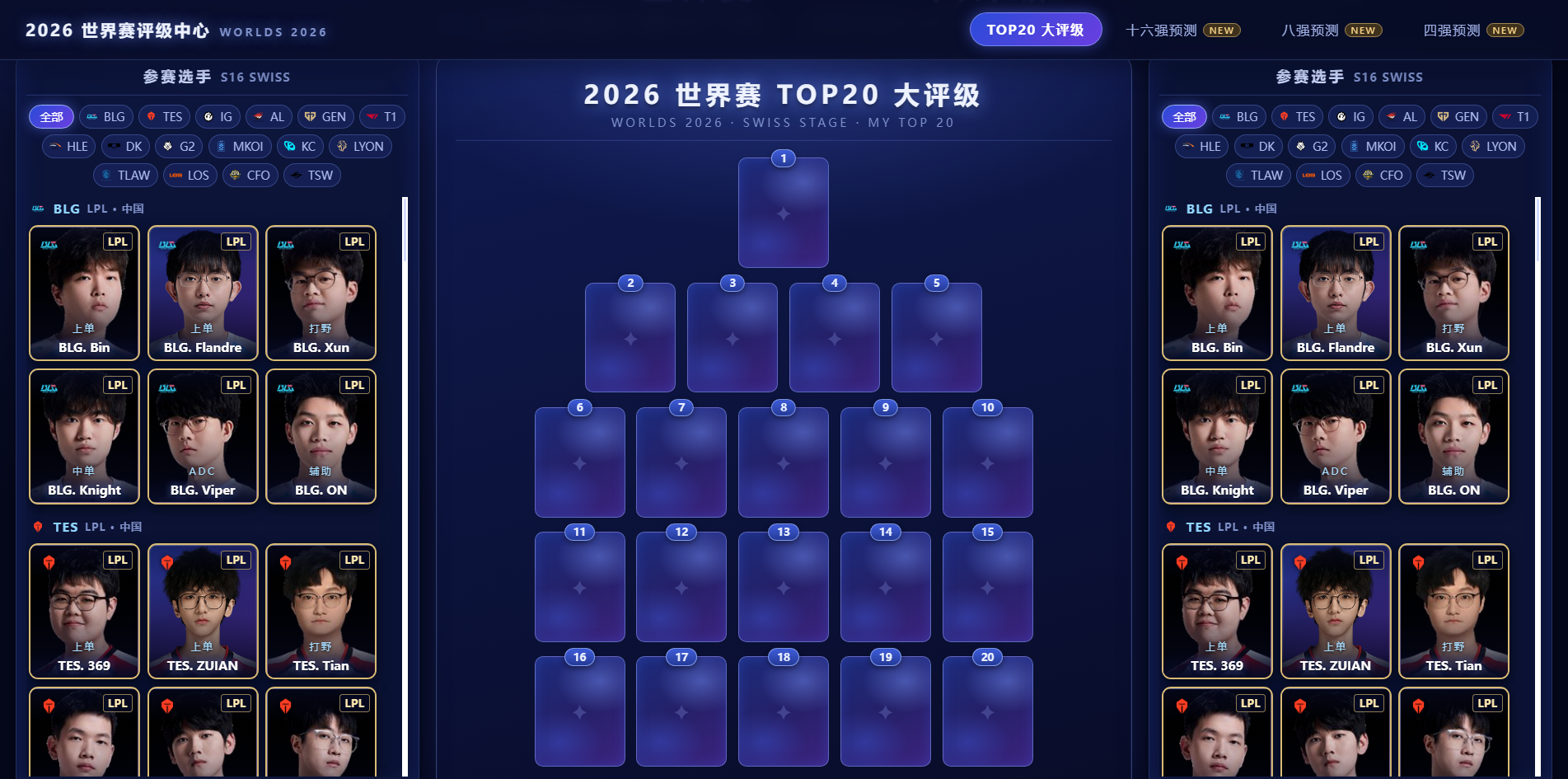 插件截图 1