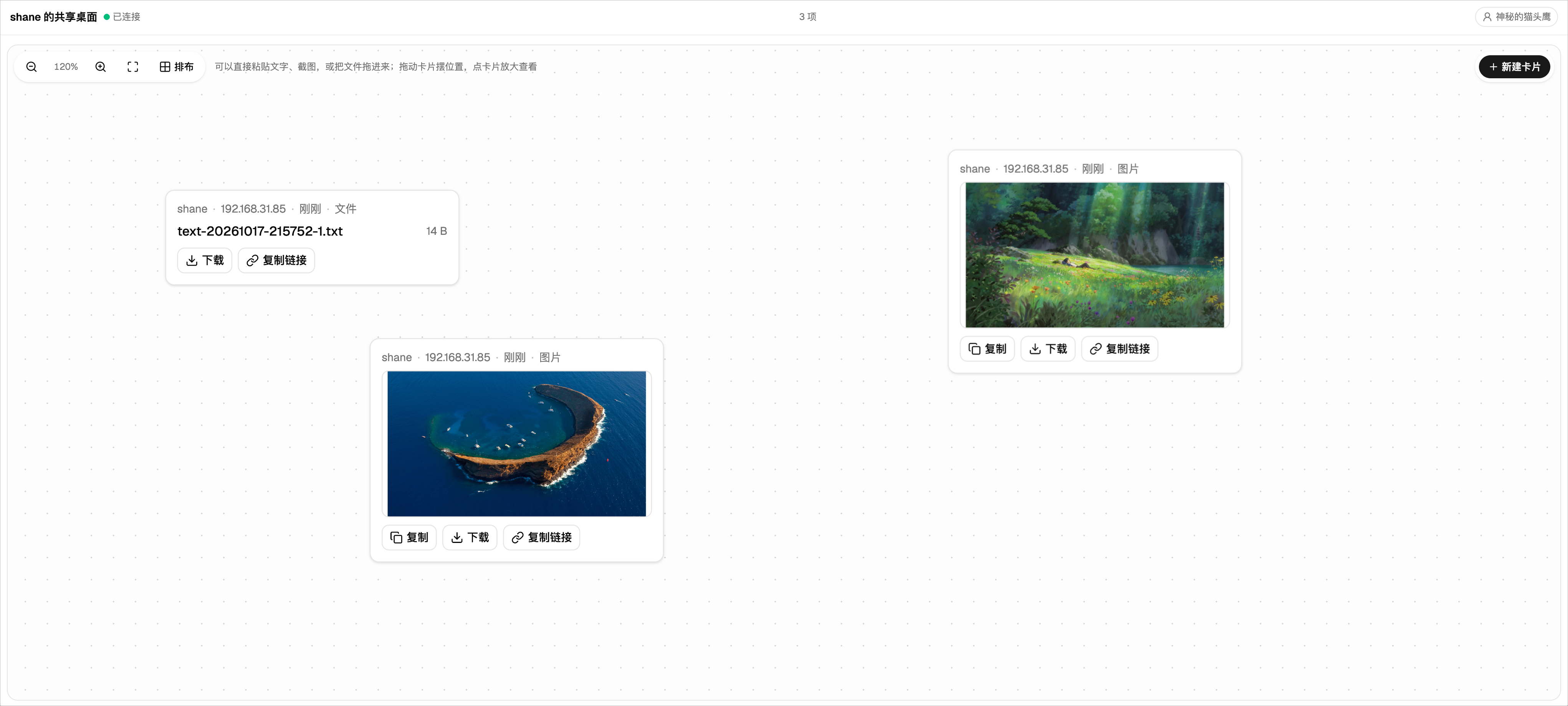 插件截图 1