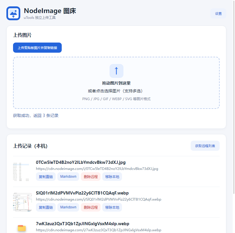 插件截图 2
