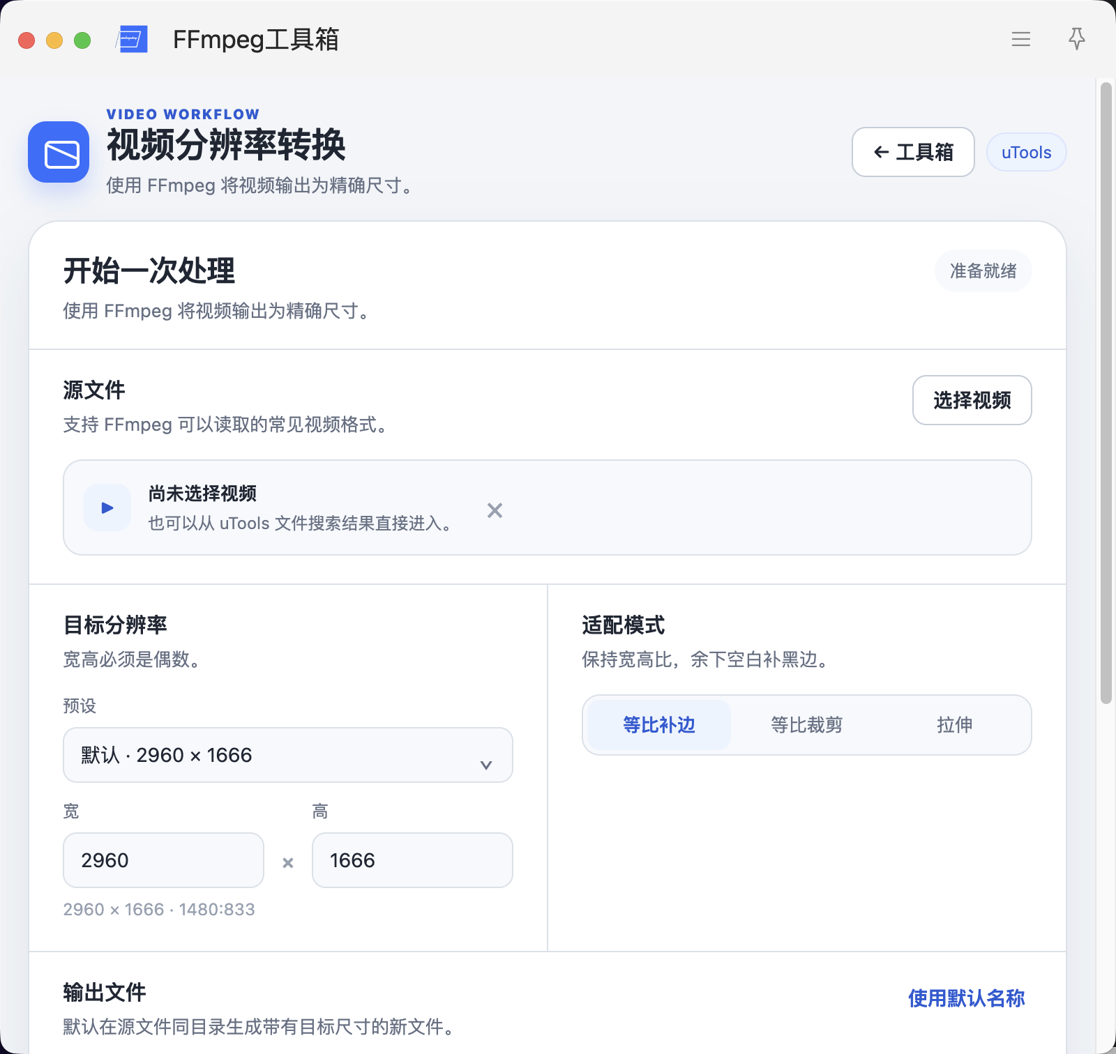 插件截图 2