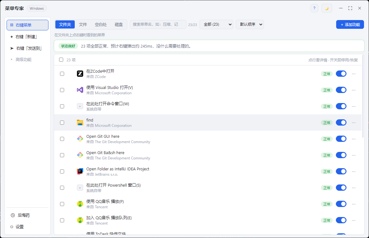 插件截图 1