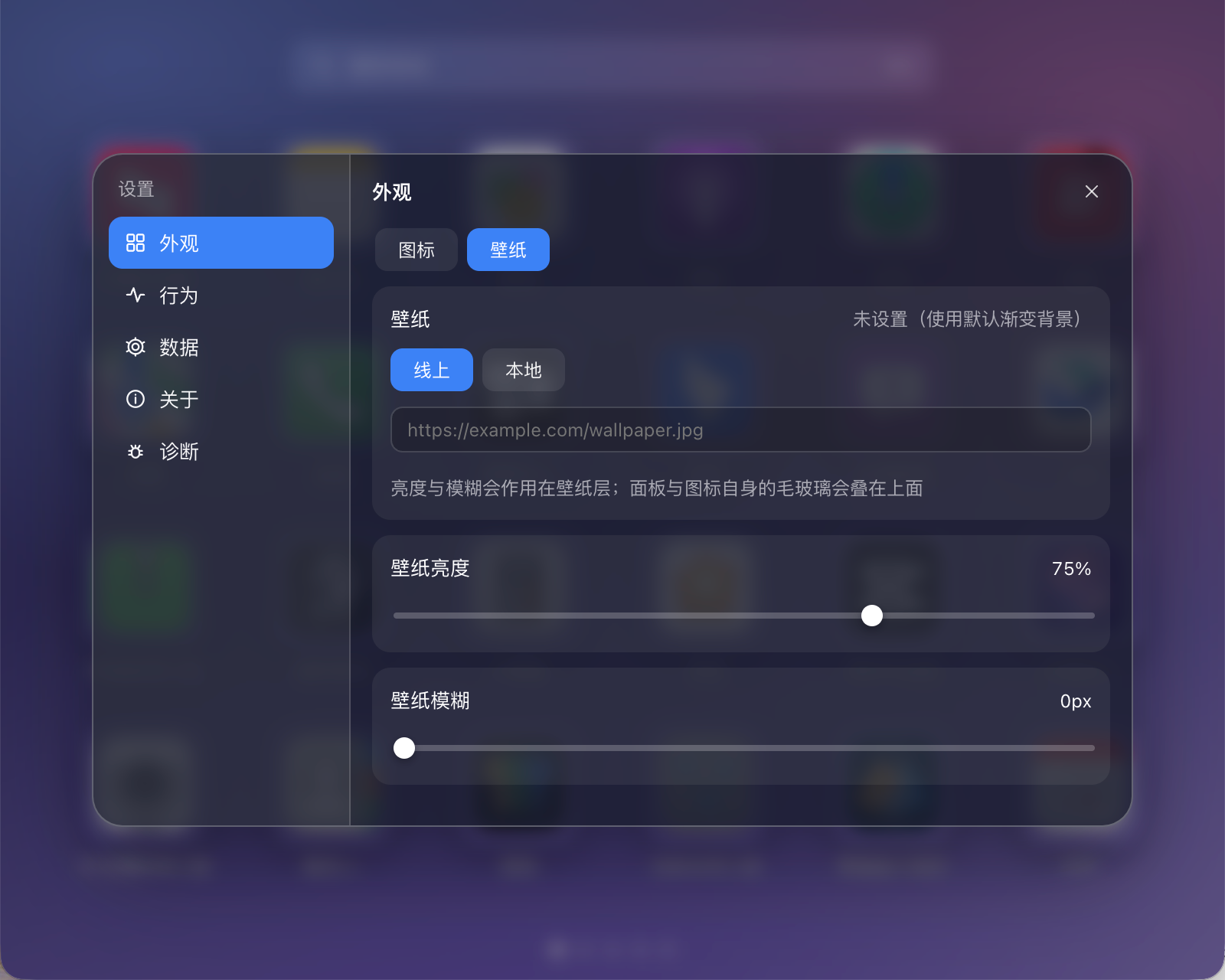 插件截图 6