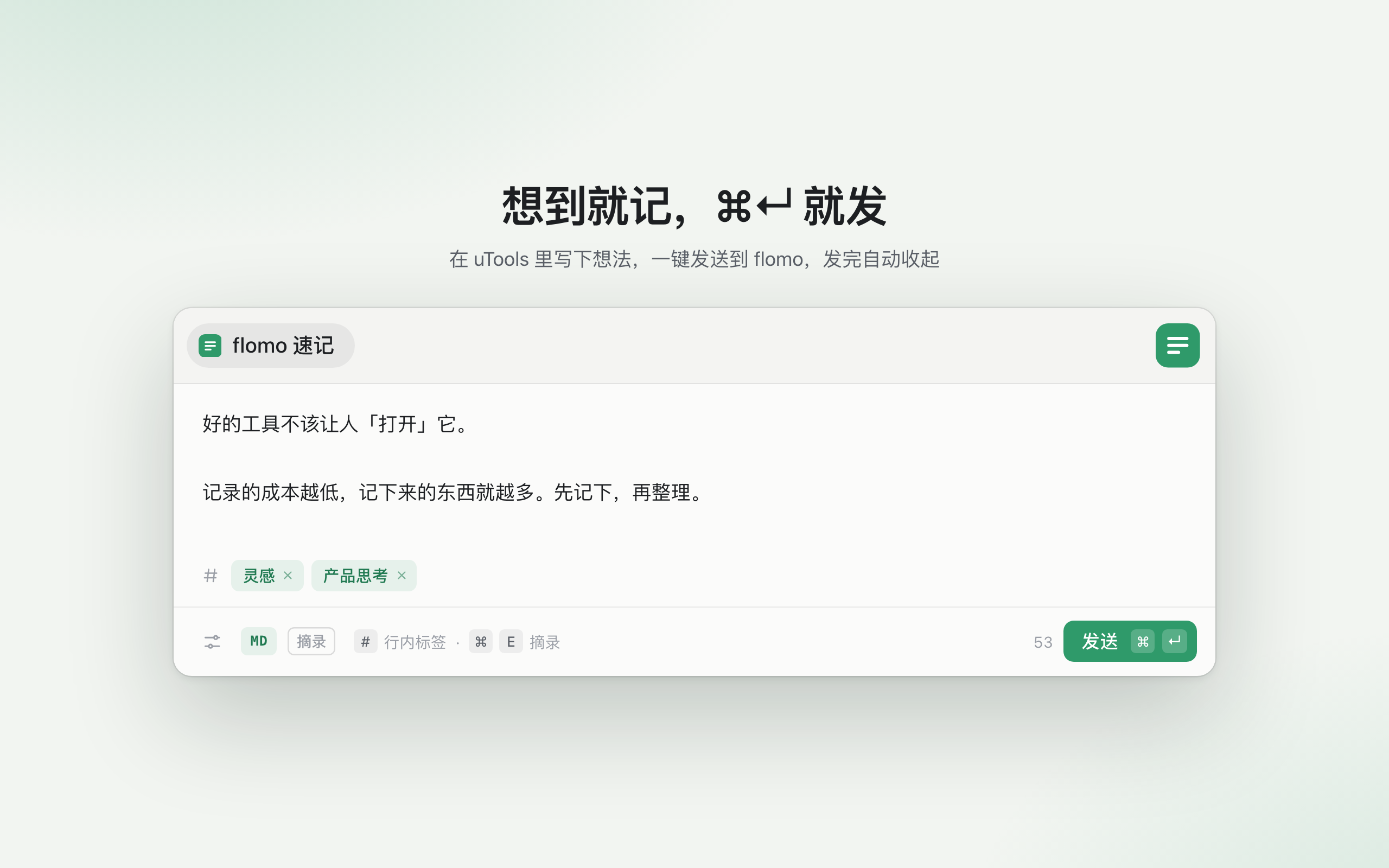 插件截图 1