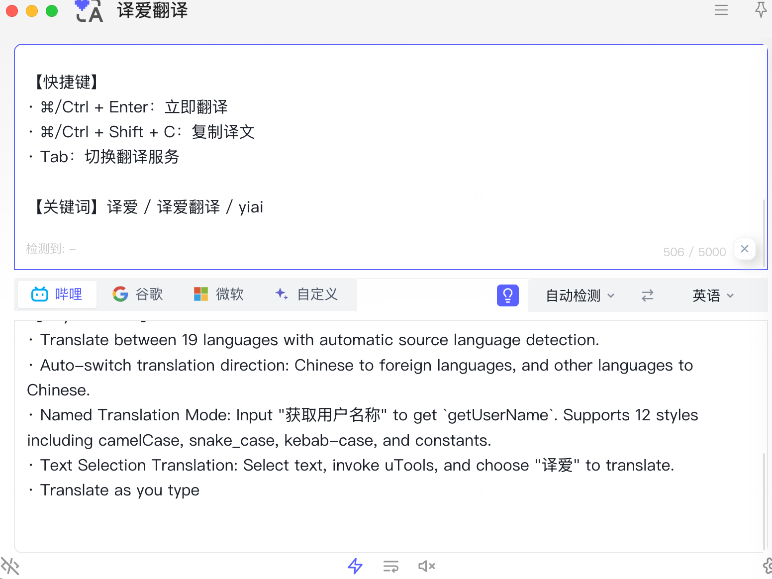插件截图 1
