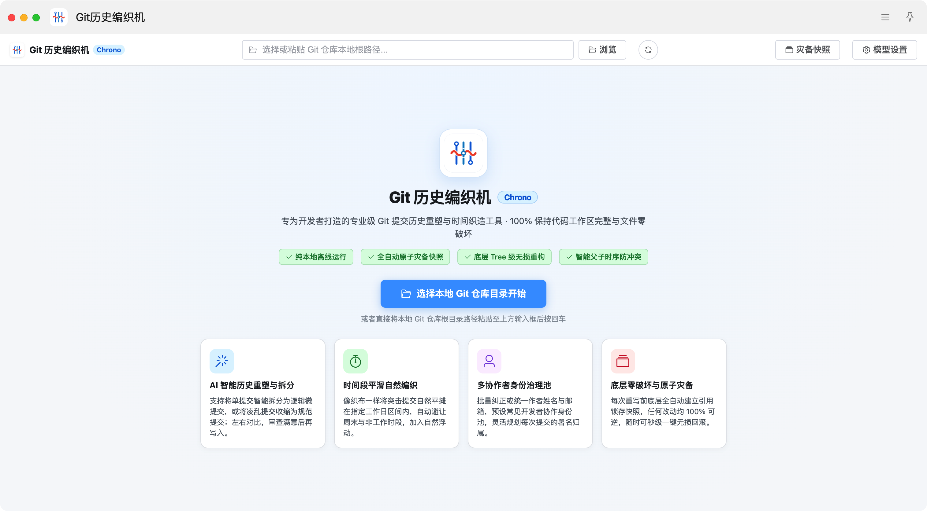 插件截图 1