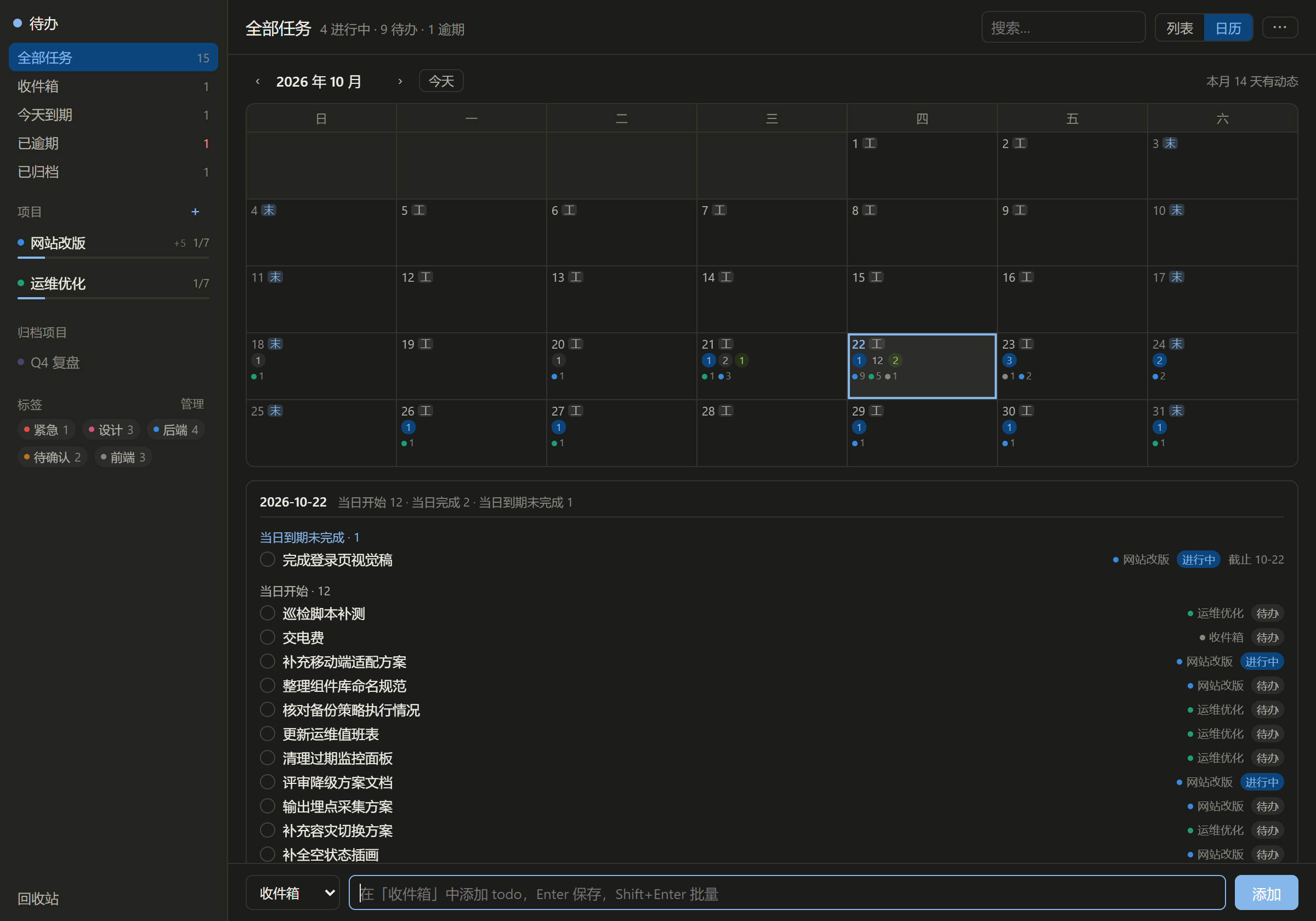 插件截图 3