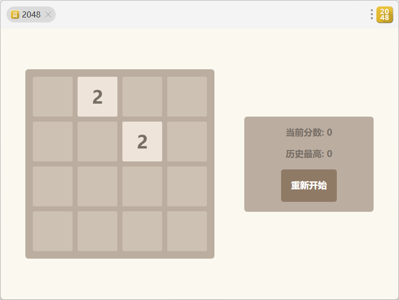 插件截图 1