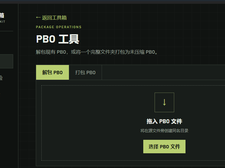 插件截图 1