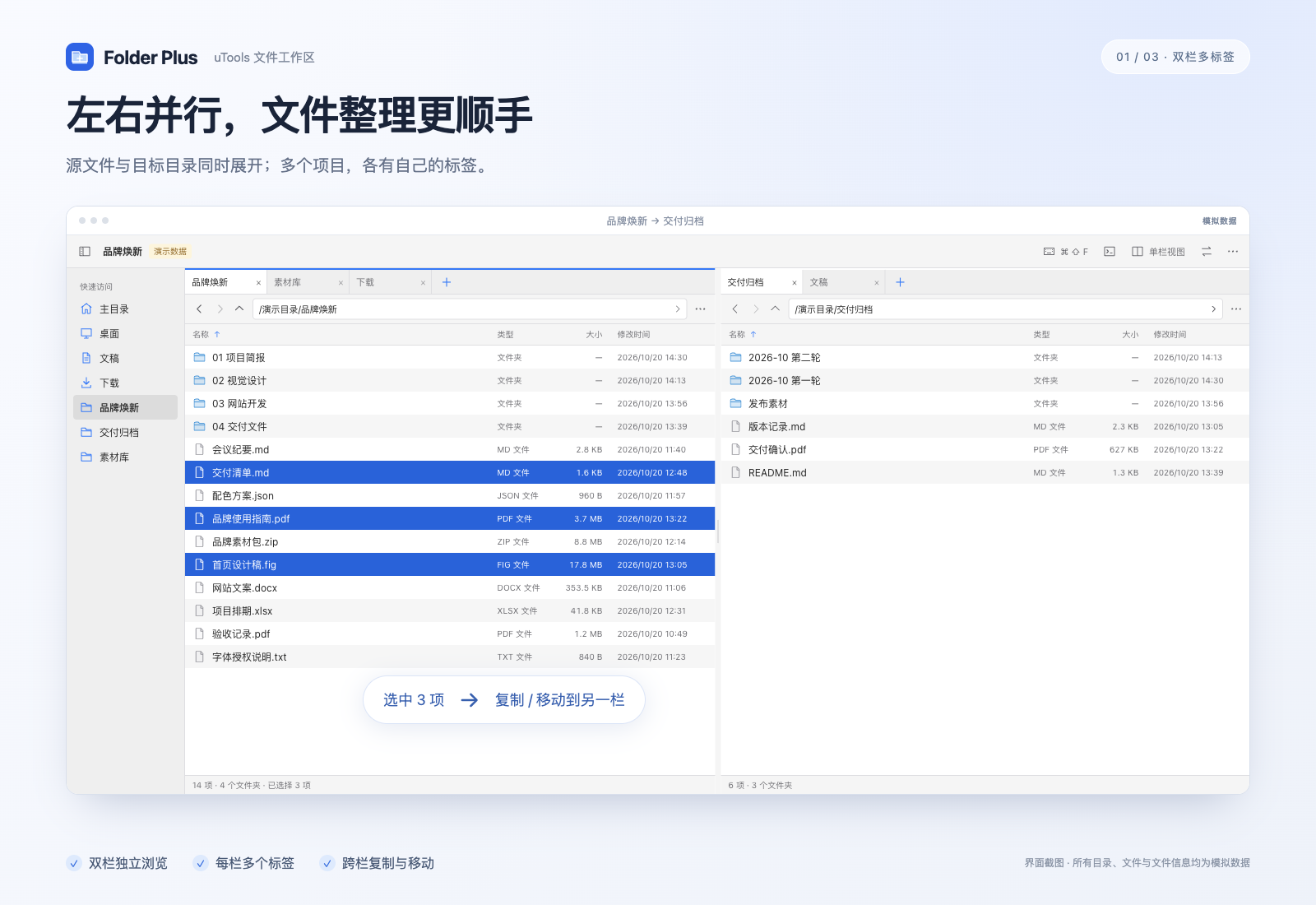 插件截图 1