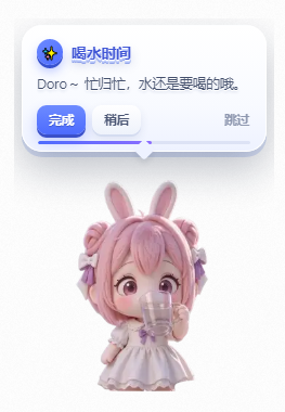 插件截图 2