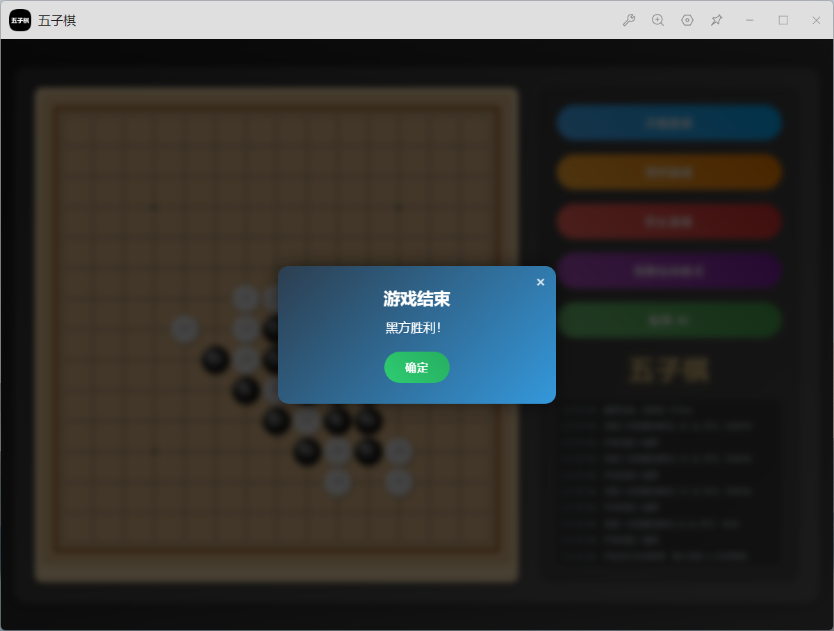 插件截图 4