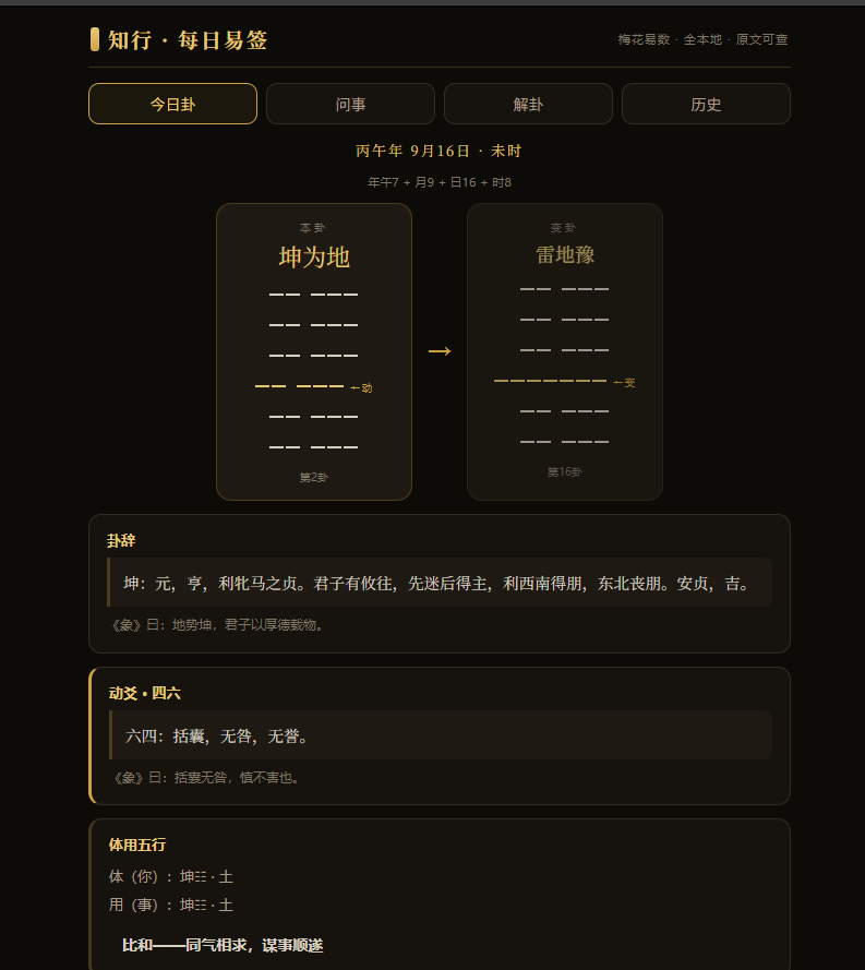 插件截图 1
