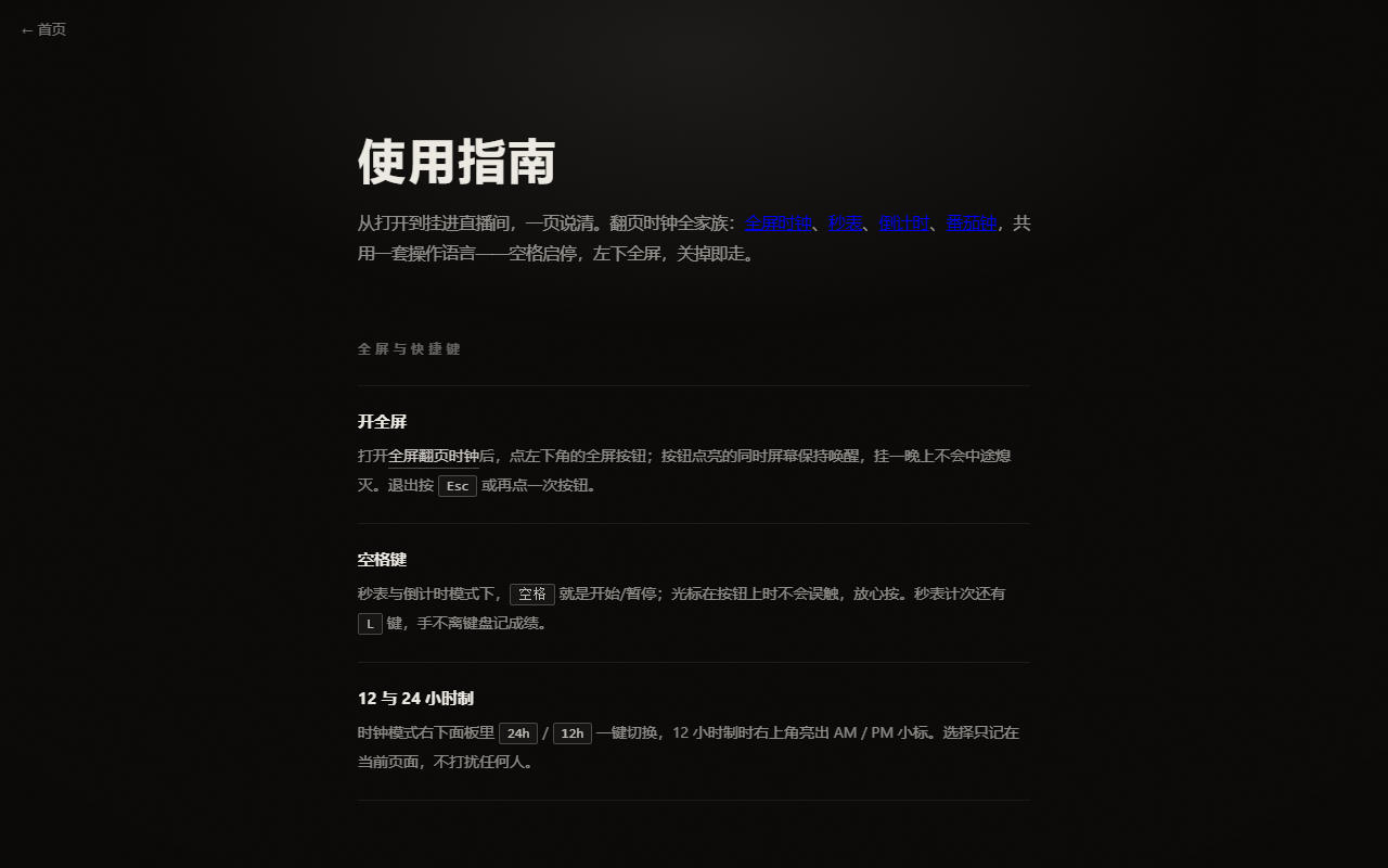 插件截图 5
