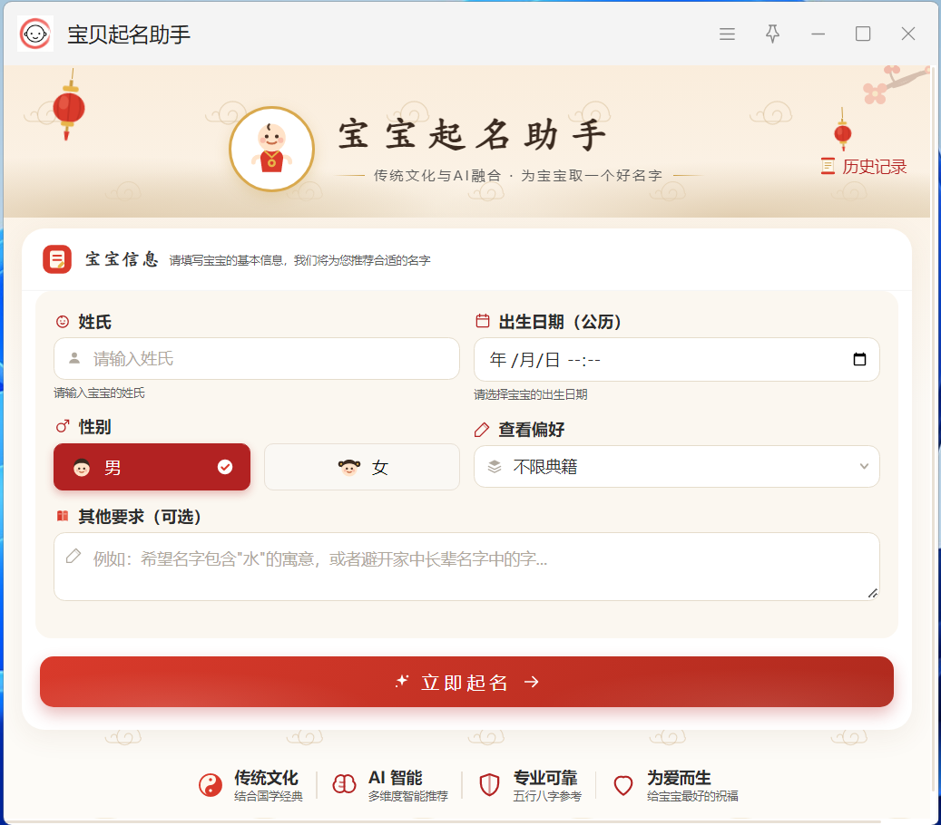 插件截图 1