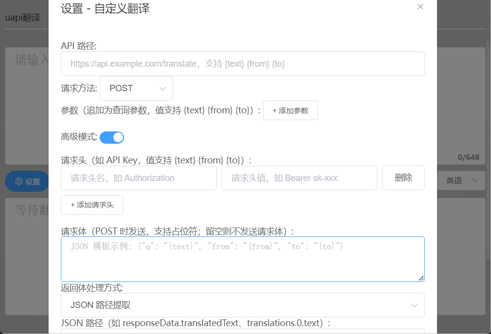 插件截图 2