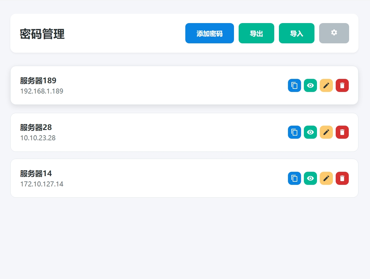插件截图 1