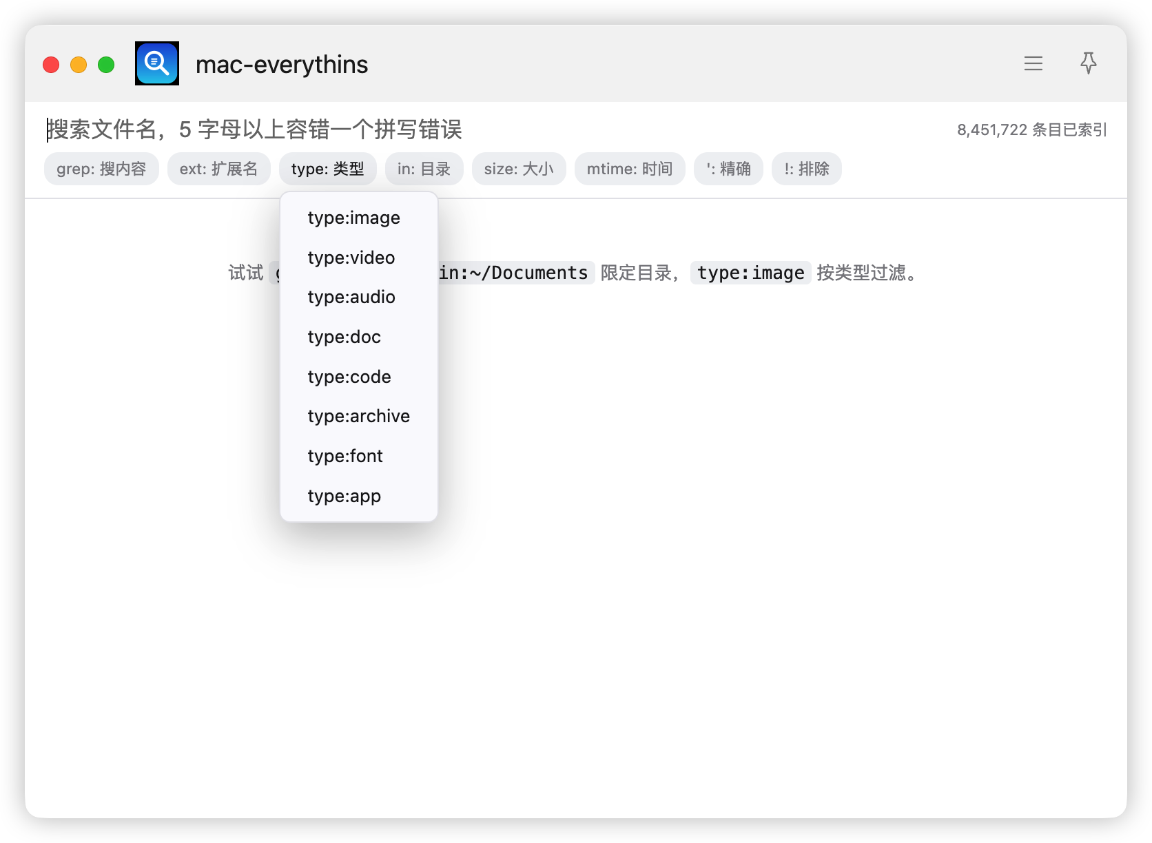 插件截图 1