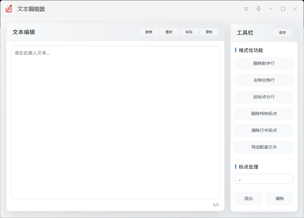 插件截图 1
