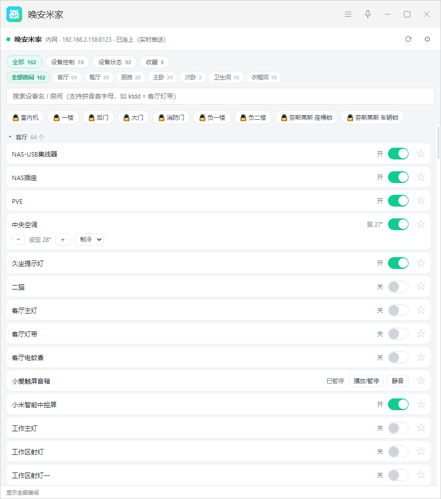 插件截图 1