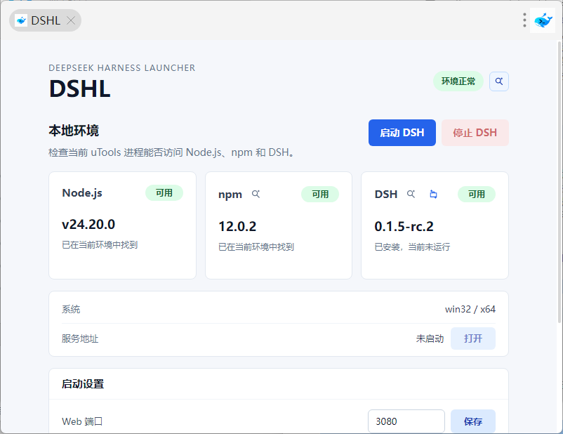 插件截图 1