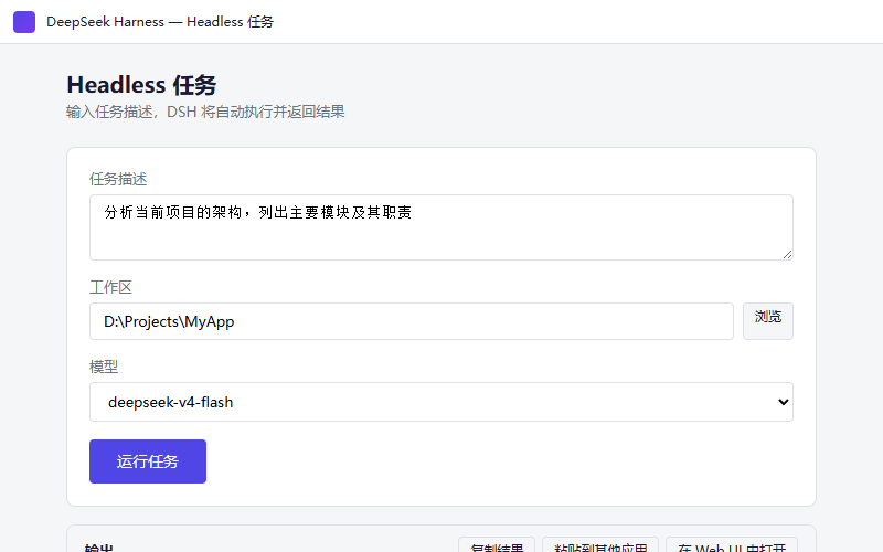 插件截图 3