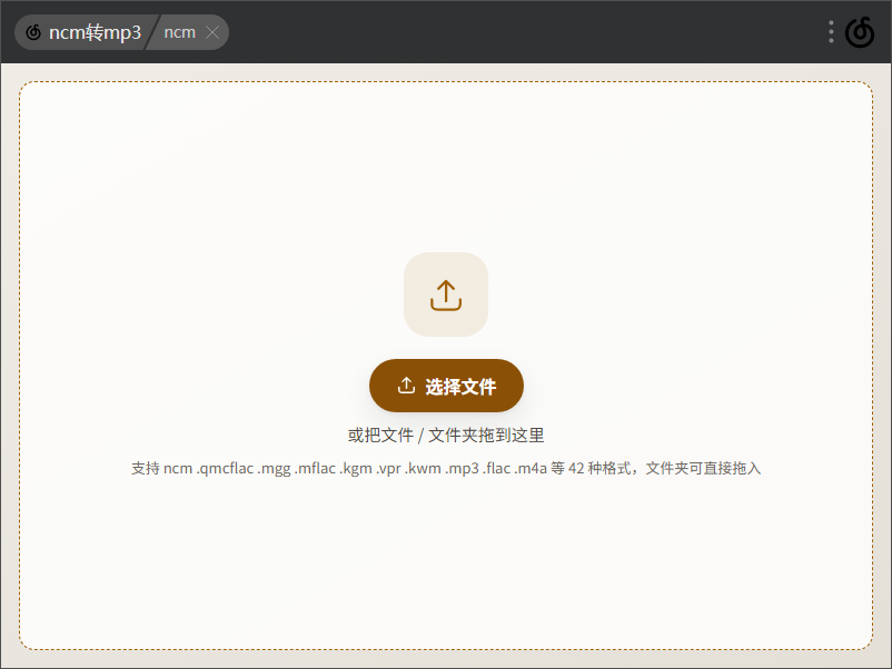插件截图 1