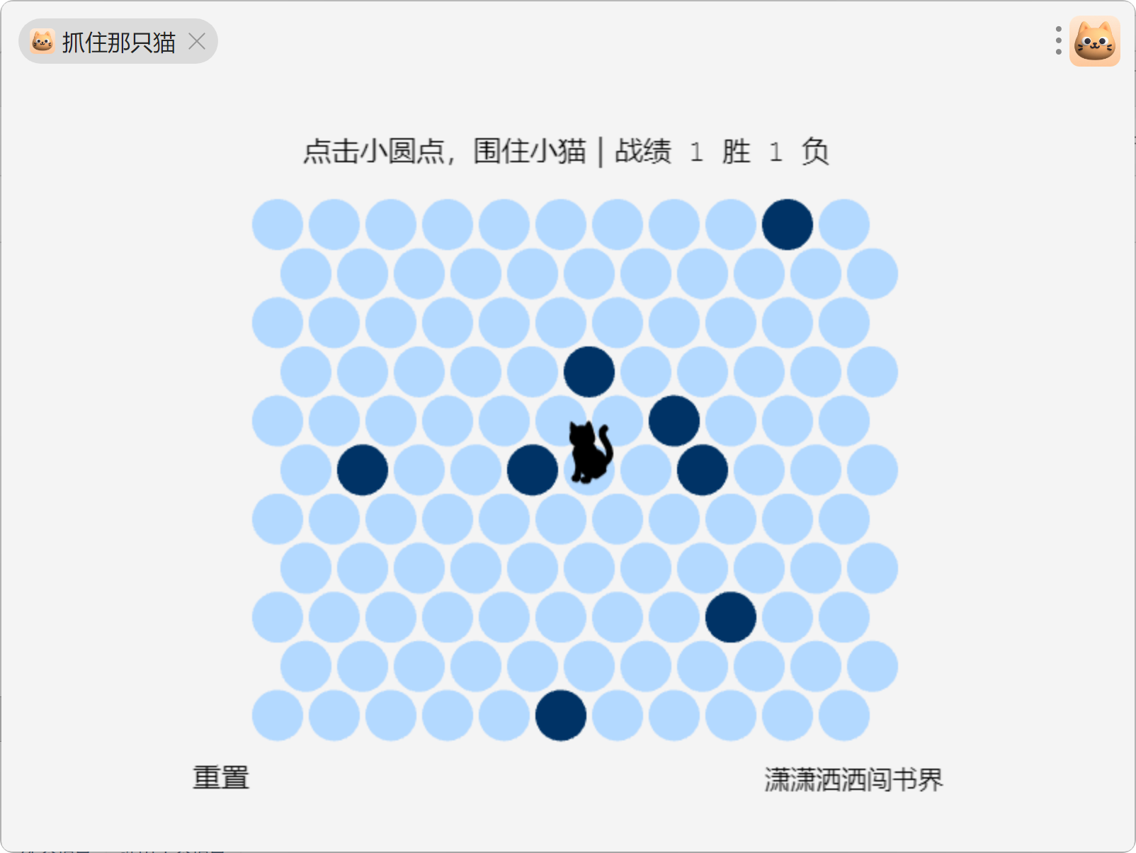插件截图 1
