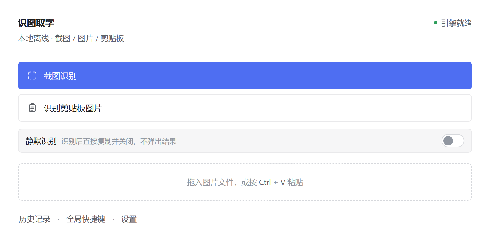 插件截图 1