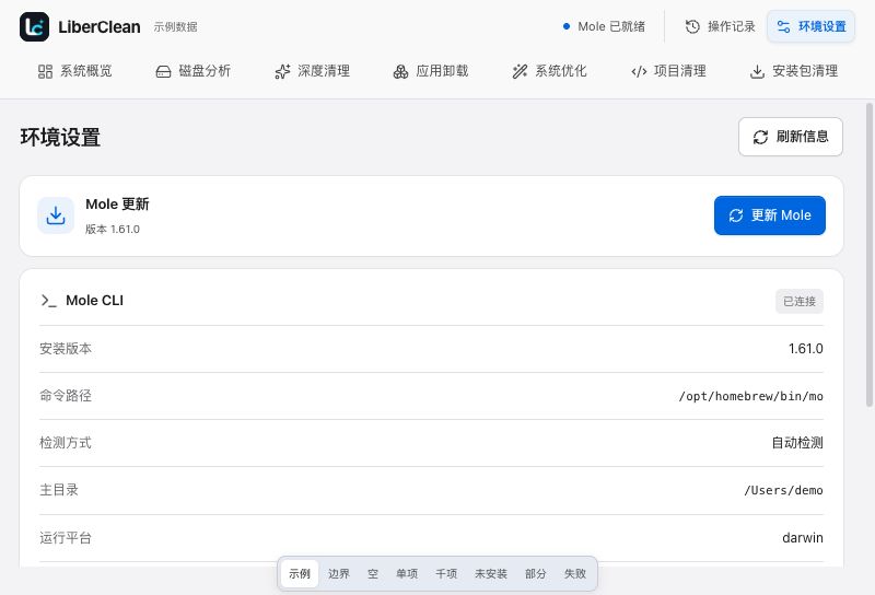 插件截图 7