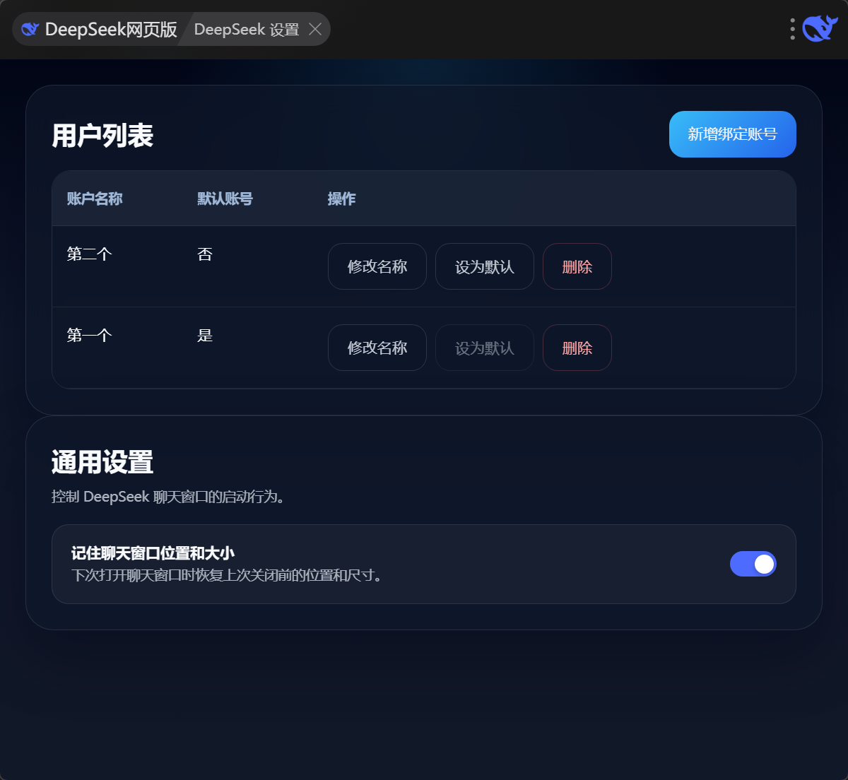 插件截图 4