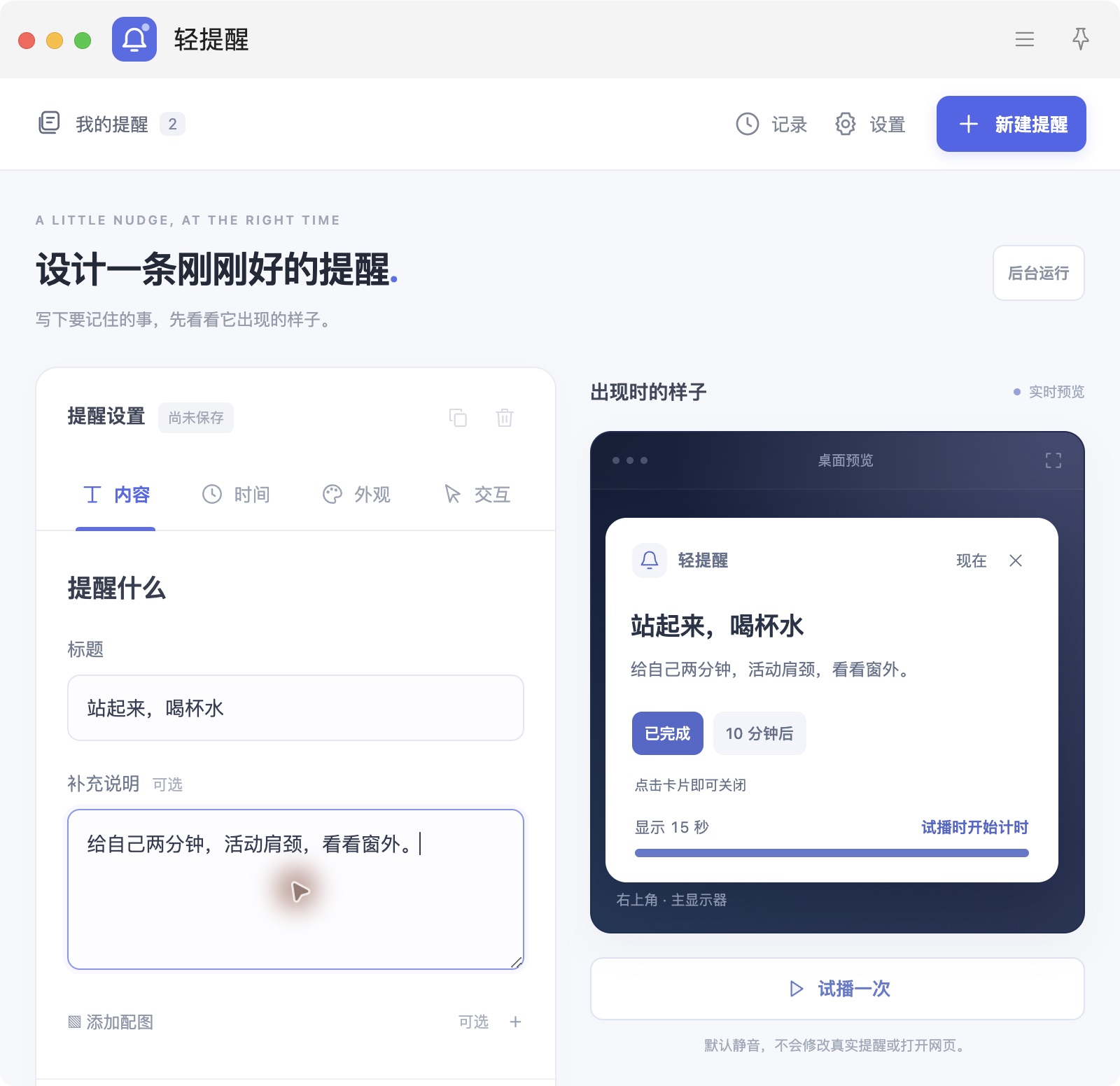 插件截图 1