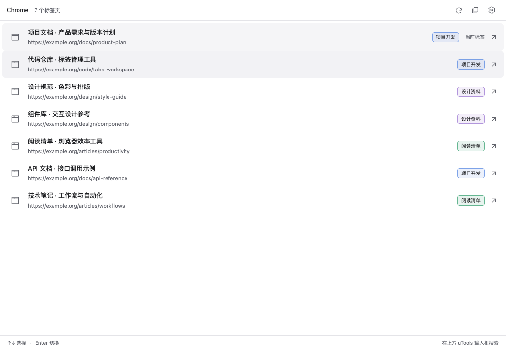 插件截图 1