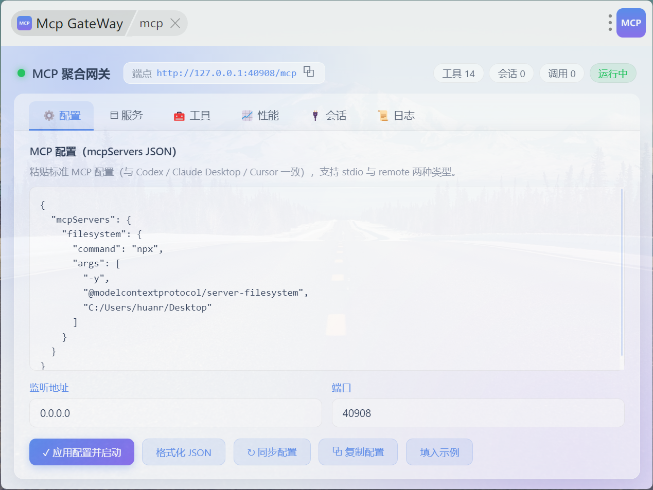 插件截图 1