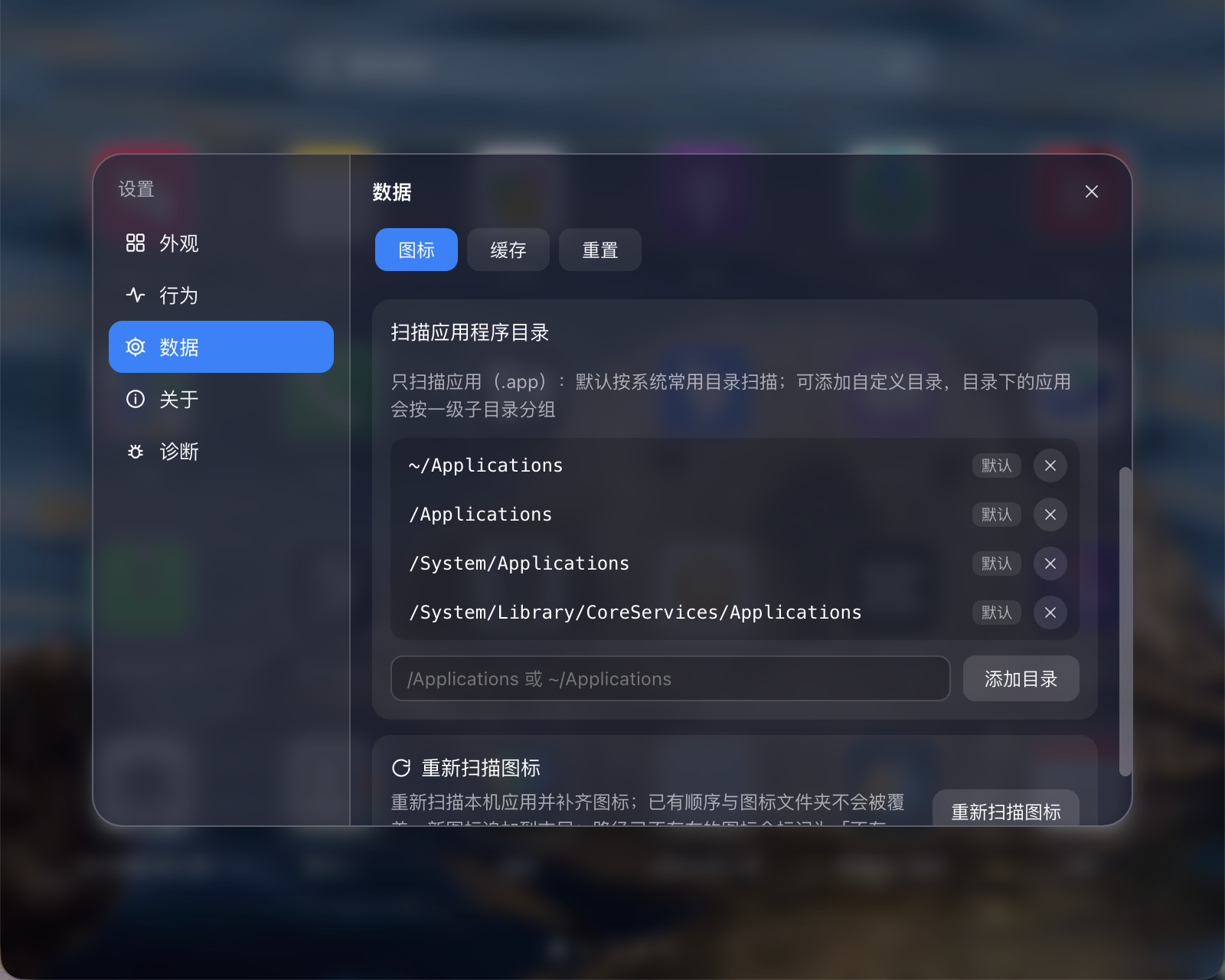 插件截图 7