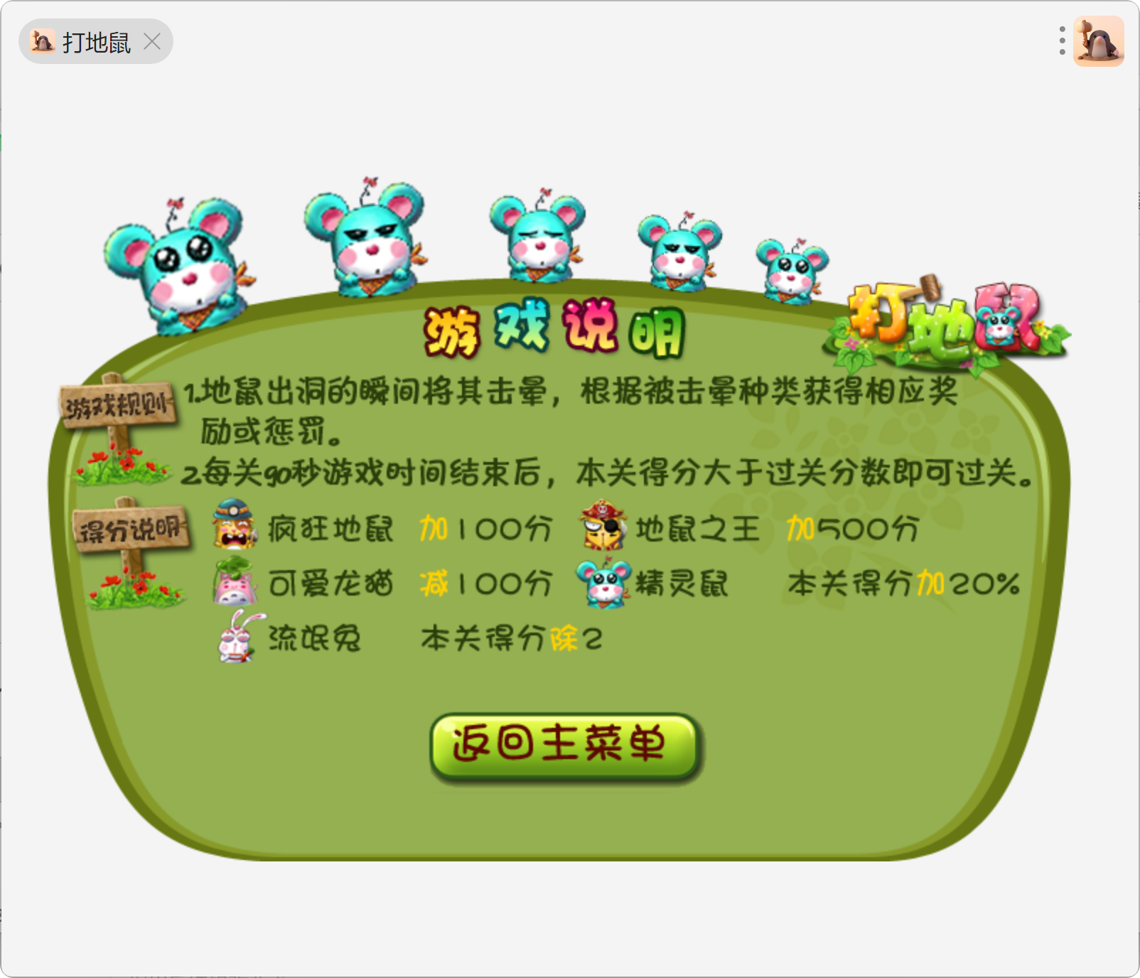 插件截图 1