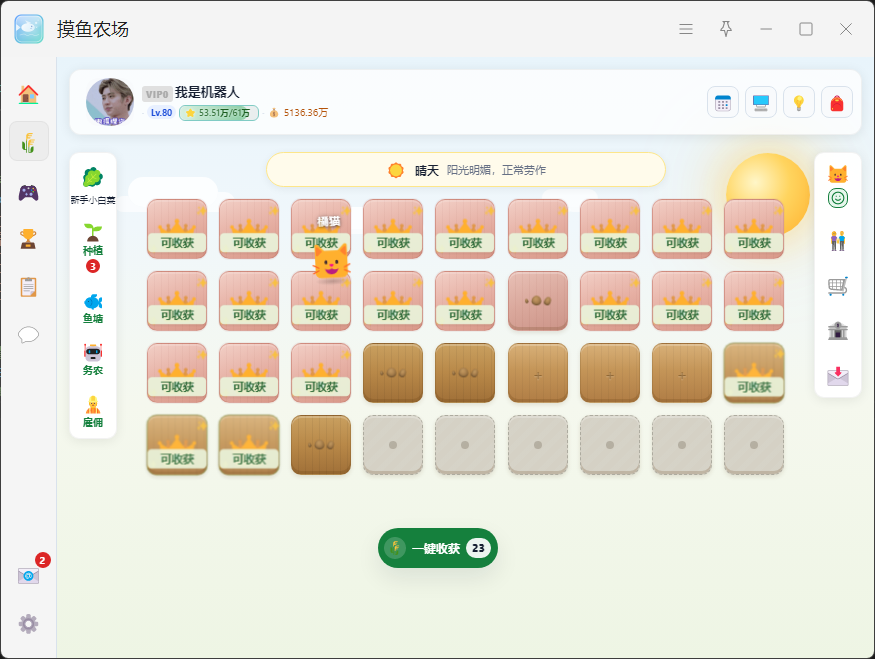 插件截图 1