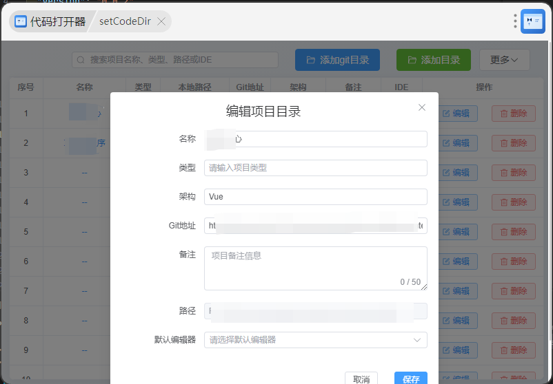 插件截图 7