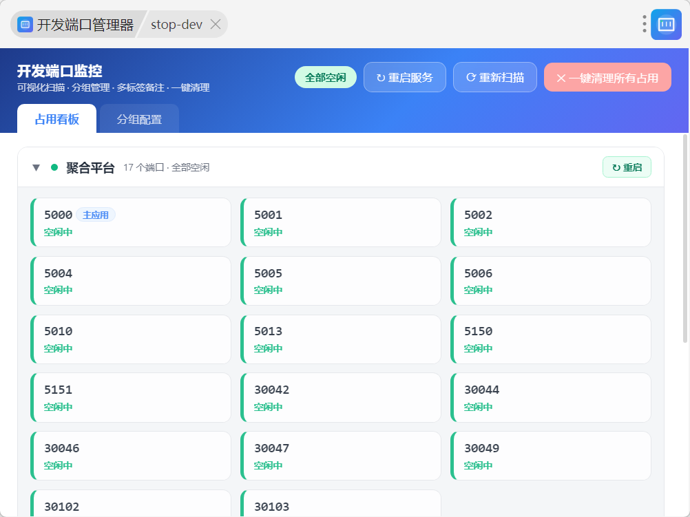 插件截图 1
