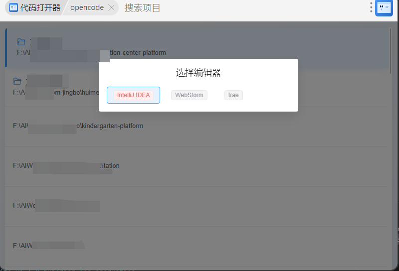 插件截图 2