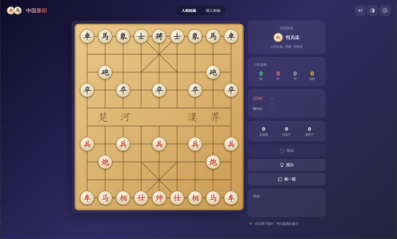 插件截图 7