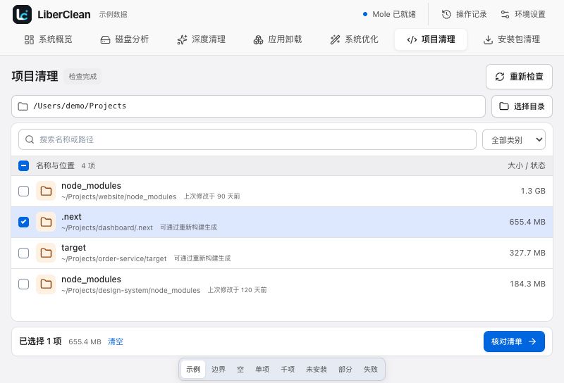 插件截图 6