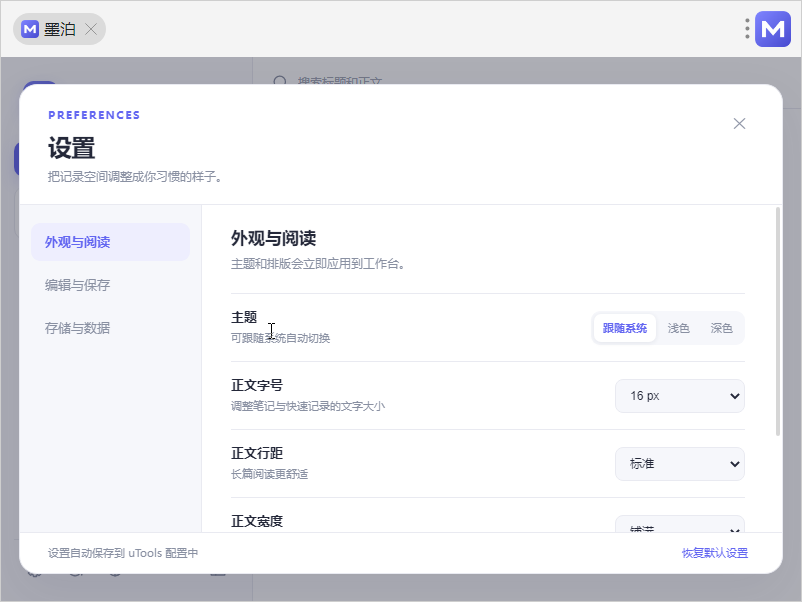插件截图 2