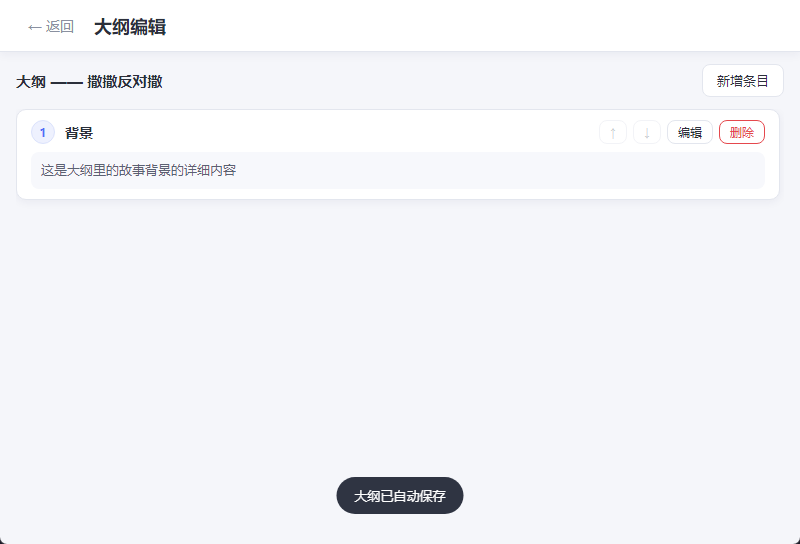 插件截图 8