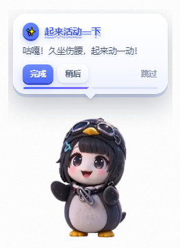 插件截图 3
