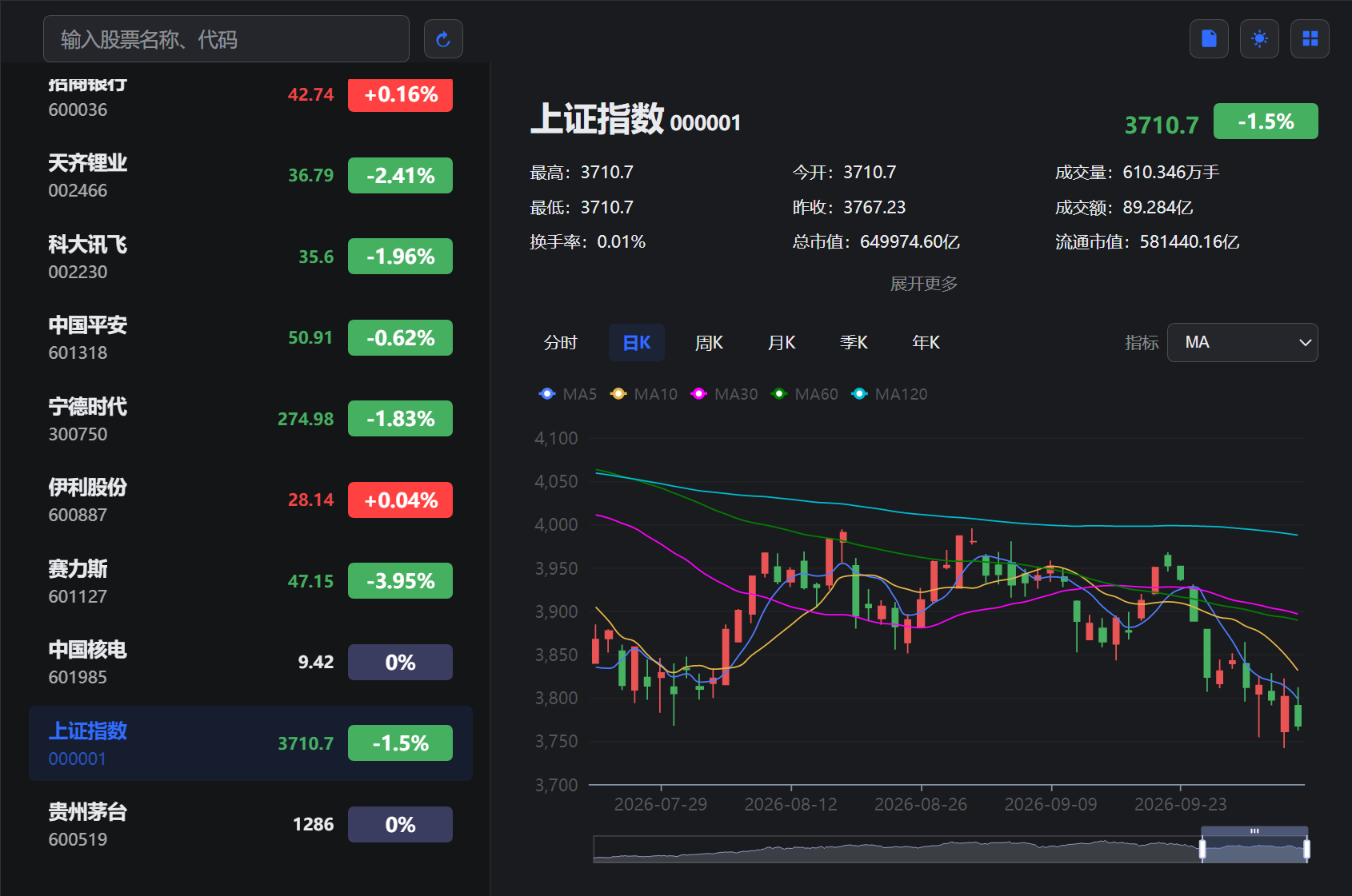 插件截图 1