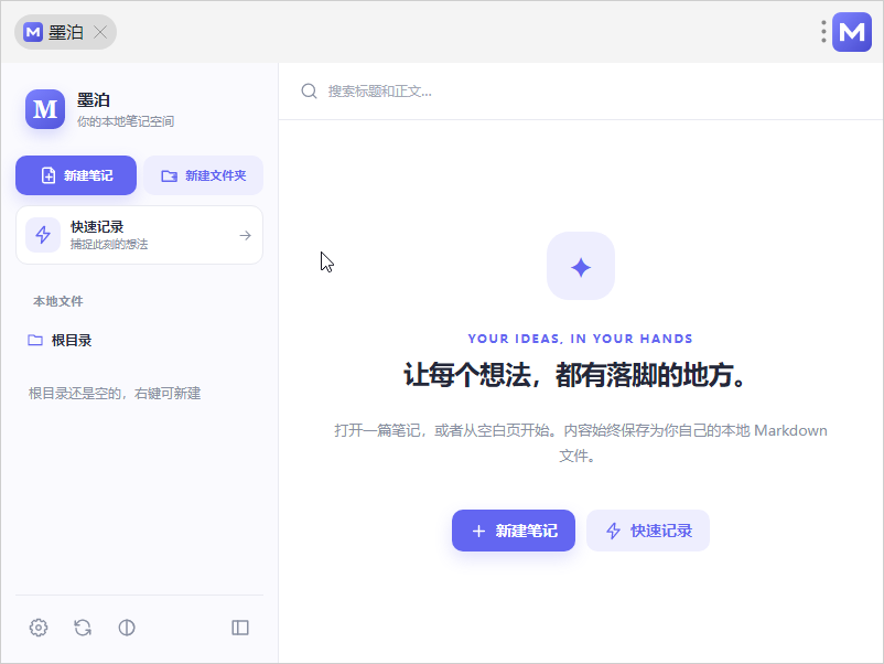 插件截图 1