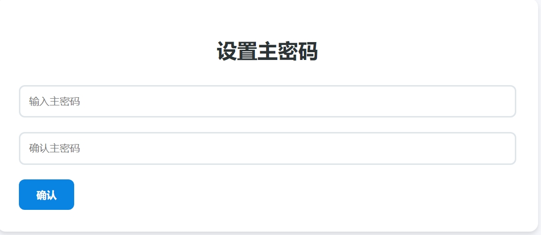 插件截图 4