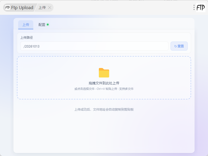 插件截图 1